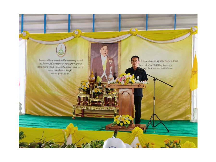 Hover Image